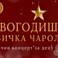 Novogodišnja muzička čarolija za najmlađe