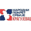 NPS Kragujevac: Odluka o Odmaralištu doneta naglo i bez objašnjenja