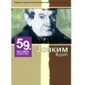 Počinje 59. Festival profesionalnih pozorišta Srbije u Zaječaru