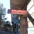 Devizni kurs: Evro u ponedeljak 117,23 dinara