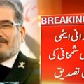 Šok u Teheranu: Izrael ubio vrhunskog savetnika ajatolaha Hamneija! Iran će ovo zapamtiti