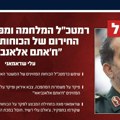 Izrael likvidirao novog načelnika Generalštaba vojske Irana