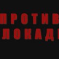 Vranjski SNS za sredu zvanično najavio skup protiv blokada u Vranju