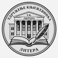 Osnovano Udruženje „Litera“ - nova platforma za književni dijalog