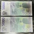Vlada Srbije zvanično donela odluku o uslovima i načinu isplate 10.000 dinara za decu do 16 godina