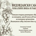 Видовдански сабор: Фестивал вина и ракије на Хиподрому