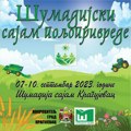U Kragujevcu od 7. septembra: 19. “Šumadijski sajam poljoprivrede”