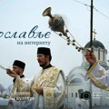 Otvoren konkurs za jubilarnu 20. Međunarodnu izložbu fotografija "Pravoslavlje na internetu"