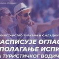 MINISTARSTVO RASPISALO OGLAS ZA TURISTIČKE VODIČE I TURISTIČKE PRATIOCE