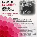Ljubi s ljubavlju:Čitanje Simovića na Trgu Svetog Save