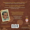 Tradicionalna muzika zapadne Srbije