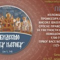 Изложба и научни скуп поводом 1700 година од Првог васељенског сабора у Никеји