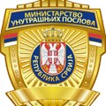 Obeležavanje Dana policije 9. juna u Kragujevcu