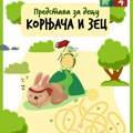 „Kornjača i zec“ u mitrovačkom pozorištu – poučna trka za najmlađu publiku