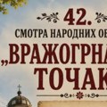 7. i 8. avgusta, u Vražogrncu kod Zaječara, biće odrzana 42. Smotra narodnih običaja „Vražogrnački točakˮ