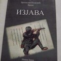 Drugo izdanje romana Izjava o stradanju pirotskih policajaca na Kosovu