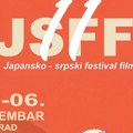 "Novi talas" na 11. Japansko-srpskom festivalu filma