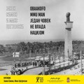 Izložba „Jedan čovek ne vlada nacijom“ u Muzeju afričke umetnosti u Beogradu