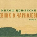 „Rani Crnjanski – Dnevnik o Čarnojeviću“ docenta dr Đorđa Radovanovića