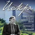 Monodrama „Iskra“ u ponedeljak u Prvoj kragujevačkoj gimnaziji