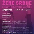 U Kući slobodnih medija će u subotu, 9. maja 2026. godine, biti održan događaj „Žene Srbije za novi društveni ugovor“, u…
