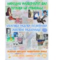 Izložba radova polaznika Likovne radionice