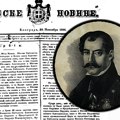 Kako je slavno počela i neslavno završila prva prava fabrika u Srbiji