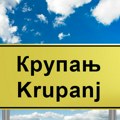 Epilog stomačnih tegoba 50-ak dece u Krupnju: Hotel se privremeno zatvara zbog neispravne vode