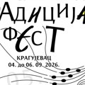 „Tradicija fest“ od petka do nedelje u Kragujevcu