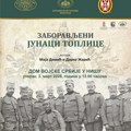 „Zaboravljeni junaci Toplice” u Domu Vojske – izložba o Gvozdenom puku