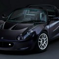 Prvi VHPK je Lotus Elise S1 s jednim sedištem, težak je samo 600 kg