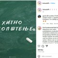I veće Fakulteta fizičke hemije izglasalo održavanje onlajn nastave, studenti na protestu se protive