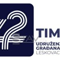 TIM 42: Osvežimo grad idejama mladih! Konkurs za mlade iz Leskovca