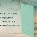 Колекционарски примерак: Изабрана дела Иве Андрића у посебном издању Лагунина Акција „3 за 999“ до 1. фебруара 2026! Беле…
