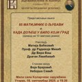 PROMOCIJA BEĆKOVIĆEVIH KNJIGA “85 MATIJINIH O LJUBAVI” I “KAD DOĐEŠ U BILO KOJI GRAD” U KOLARČEVOJ ZADUŽBINI U BEOGRADU…
