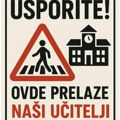 Наставно особље ОШ "Вук Караџић" позива: Овде смо изгубили колегиницу! Да се трагедије више не догађају! Протест на пешачком…