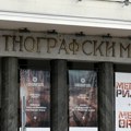 Besplatan ulaz u Etnografski muzej 1. septembra za sve školarce mlađe od 14 godina: Kakav program očekuje najmlađe