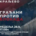 Skup ,,Građani protiv blokada“ u nedelju četvrti put u Kraljevu