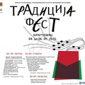 U Kragujevcu za dva dana počinje Tradicija fest
