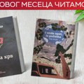 Novembarska preispitivanja u „Modroj krvi“ Jurija Bujde i u romanu Filipa Grujića „I onda opet, iz početka“