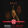 Humanitarna projekcija filma Mrak za Kosmet