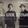 Koncert posvećen Bloku, Jesenjinu, Bunjinu i Majakovskom