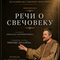 Monodrama Nebojše Dugalića „Reči o svečoveku“ na poklon sugrađanima