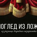 Na rođendan "Pogled iz lože": U Muzeju nacionalnog teatra izložba povodom Dana pozorišta