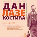 "Dan Laze Kostića" u Somboru, u petak, 6. juna u 12 h