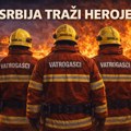 СРБИЈА ТРАЖИ ХЕРОЈЕ: РАСПИСАН КОНКУРС ЗА 300 ВАТРОГАСАЦА-СПАСИЛАЦА