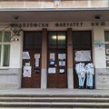 Univerzitet u Nišu objavio konkurs za upis studenata, Fakultet srpskih studija nije na listi