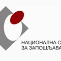 Počinje isplata novčane naknade za septembar 2025.