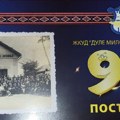 Jubilej za ponos: ŽKUD „Dule Milosavljević Žele” obeležava 90 godina postojanja