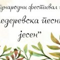 Nagrada „Smederevski Orfej“ pesniku Milanu Todoroviću: „Autonautika“ najbolja pesma na konkursu zavičajnih autora